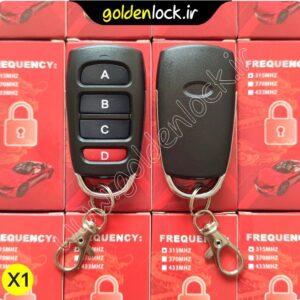 ریموت آزرایی – 433 مگاهرتز – بلوتوثی – وارداتی