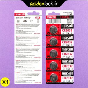 بسته پنج عددی باتری سکه ای مکسل Maxell CR2032 – اورجینال