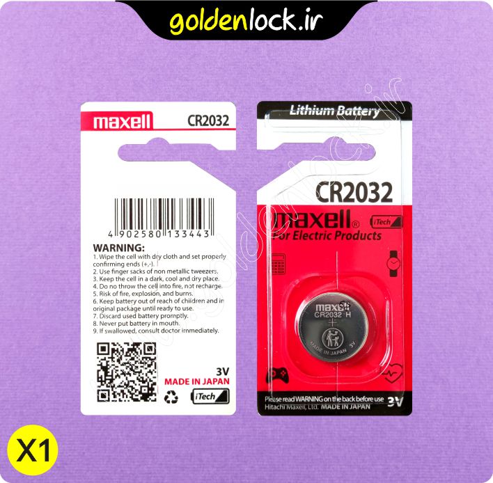 فروش باطری سکه ای ژاپنی مکسل 2032