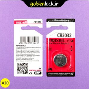 بسته 20 عددی باتری سکه ای مکسل Maxell CR2032 – اورجینال