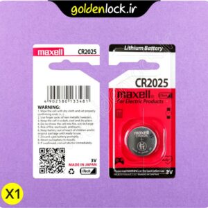 باتری سکه ای مکسل – Maxell CR2025 – اورجینال