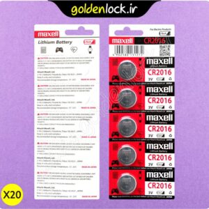 بسته 100 عددی باتری سکه ای ژاپنی MAXELL CR2016 - اورجینال