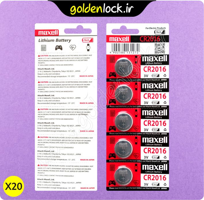 فروش همکاری باطری سکه ای ژاپنی مکسل cr2016