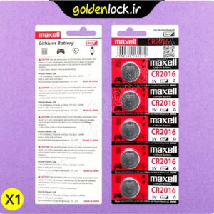 بسته پنج عددی باتری سکه ای مکسل Maxell CR2016 – اورجینال