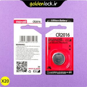 بسته 20 عددی باتری سکه ای مکسل Maxell CR2016 – اورجینال
