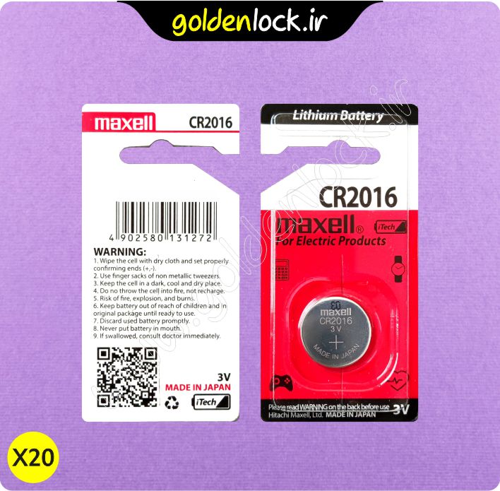 قیمت همکاری باتری سکه ای 2016 مکسل ژاپن