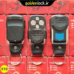 بسته 10 عددی ریموت طرح بتا – بلوتوثی – ۳۱۵ مگاهرتز – دور فلزی