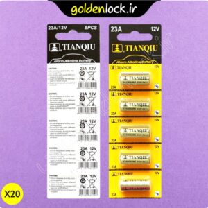 بسته ۱۰۰ عددی (۲۰ ورق ۵ تایی) باتری ۱۲V 23A تیانکیو TIANQIU