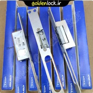 خرید همکاری قفل مقابل برقی تسا آلمان