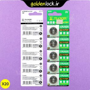 بسته 100 عددی (20 ورق 5 تایی) باتری سکه ای تیانکیو TIANQIU CR2025