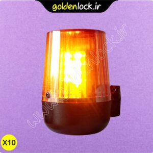 بسته 10 عددی فلاشر LED درب پارکینگ مدل GF100 – کار با دو ولتاژ ۲۴ ولت و ۲۲۰ ولت – تنظیم در دو حالت ثابت و چشمک زن