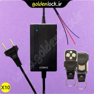 بسته 10 عددی آداپتور ریموت دار 12 ولت