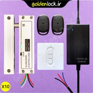 بسته 10 عددی قفل ریموتی شیشه سکوریت