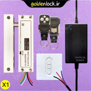 قفل ریموتی شیشه سکوریت