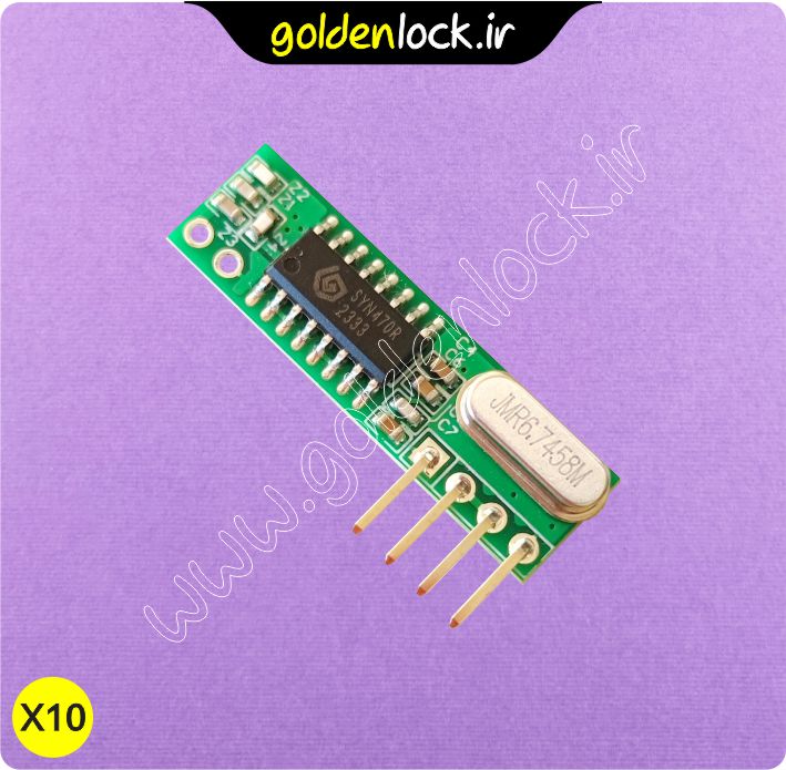 وارد کننده گیرنده ریموت RXB22 433 مگاهرتز