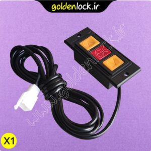 شستی استارت و استپ کرکره برقی