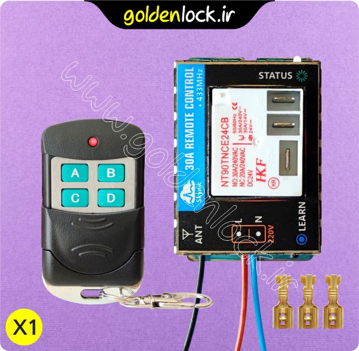 خرید رسیور تک رله 30 آمپر اسکای نیک