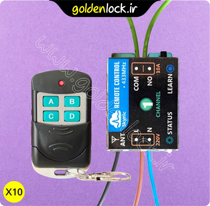 فروش عمده رسیور تک رله صنعتی 220 اسکای نیک