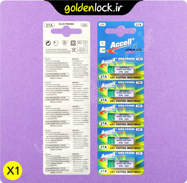 قیمت باطری ریموت پارکینگ accell 27a باطری ریموتی مدل 12V 27A ACCELL