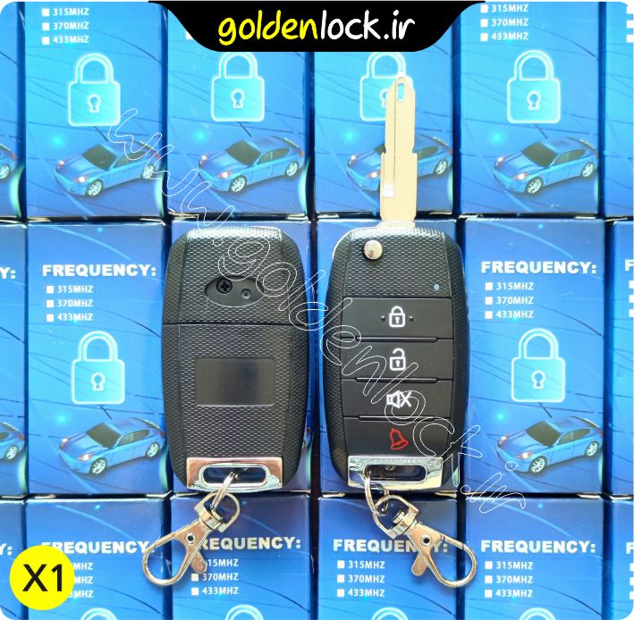 ریموت سوئیچ خور کیایی کپی کد 315